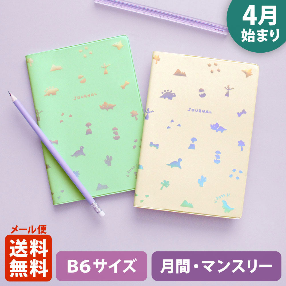 PSAマガジン　12月　4月　セット PSAマガジン 12月 4月 セット PSAマガジン 12月 4月 セット Psa