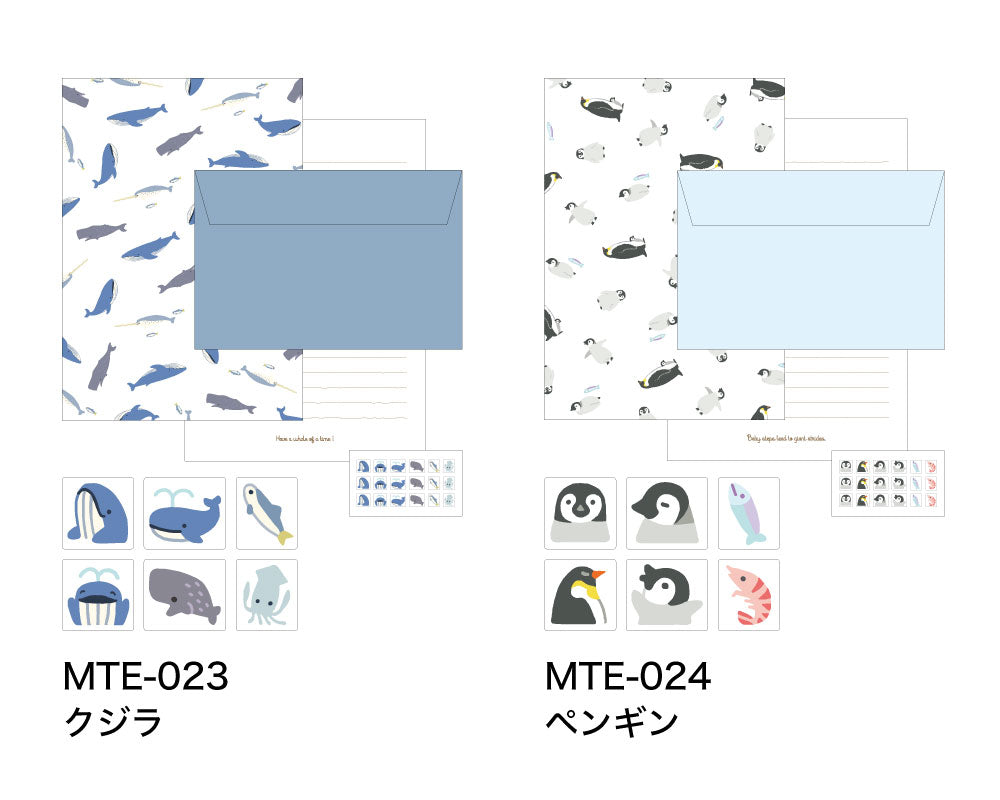 Mite ミーテ アイコン レターセット｜定型内 手紙 便箋 封筒 ギフト お祝い 誕生日 おしゃれ かわいい 動物 レター シマエナガ クジラ ネコ ハリネズミ｜MATOKA マトカ
