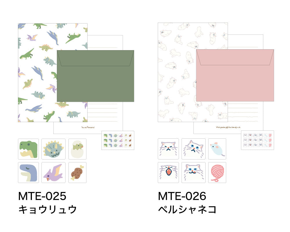 Mite ミーテ アイコン レターセット｜定型内 手紙 便箋 封筒 ギフト お祝い 誕生日 おしゃれ かわいい 動物 レター シマエナガ クジラ ネコ ハリネズミ｜MATOKA マトカ