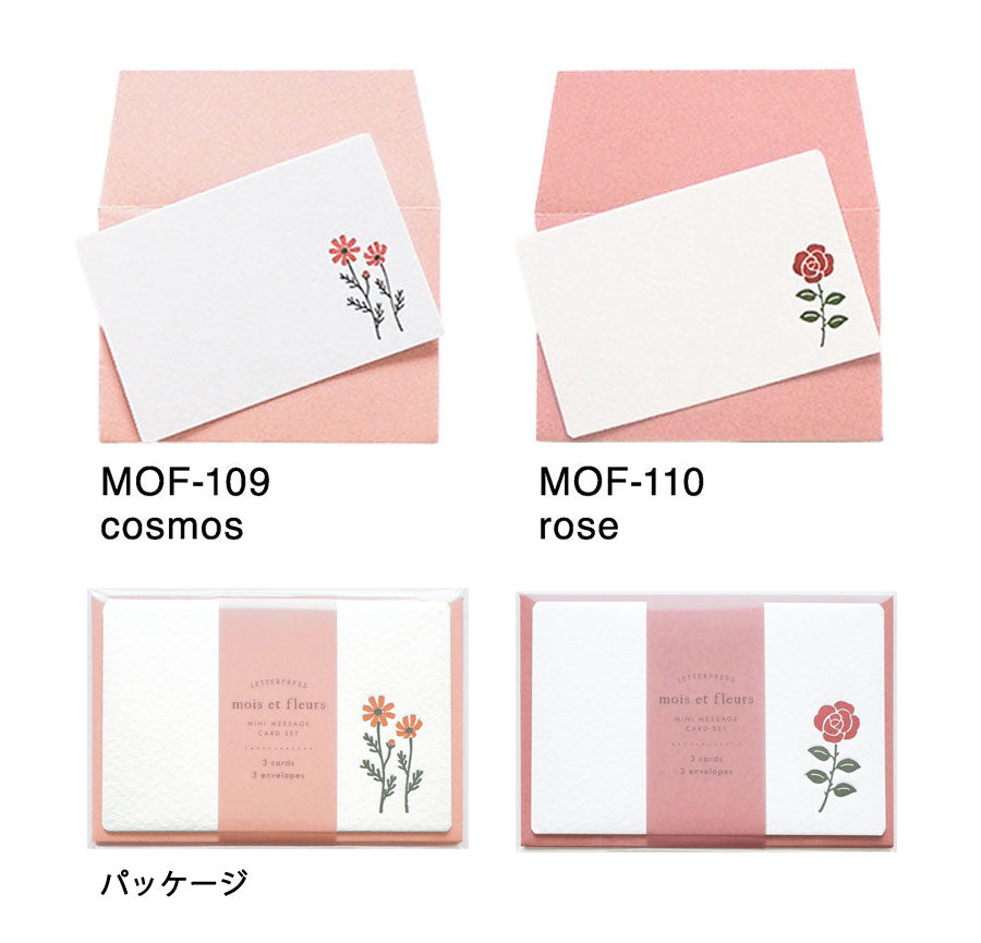mois et fleurs モワ・エ・フルール ミニメッセージカードセット｜グリーティングカード メッセージ ギフト 誕生日 プレゼント ミモザ｜MATOKA マトカ