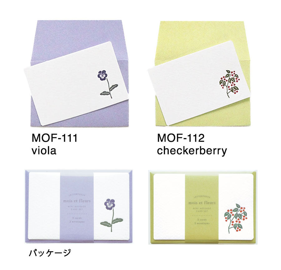mois et fleurs モワ・エ・フルール ミニメッセージカードセット｜グリーティングカード メッセージ ギフト 誕生日 プレゼント ミモザ｜MATOKA マトカ