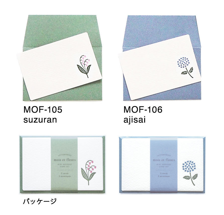 mois et fleurs モワ・エ・フルール ミニメッセージカードセット｜グリーティングカード メッセージ ギフト 誕生日 プレゼント ミモザ｜MATOKA マトカ