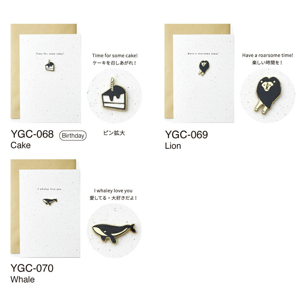 OLD ENGLISH ENAMEL PIN グリーティングカード｜メッセージカード ギフト 誕生日 プレゼント