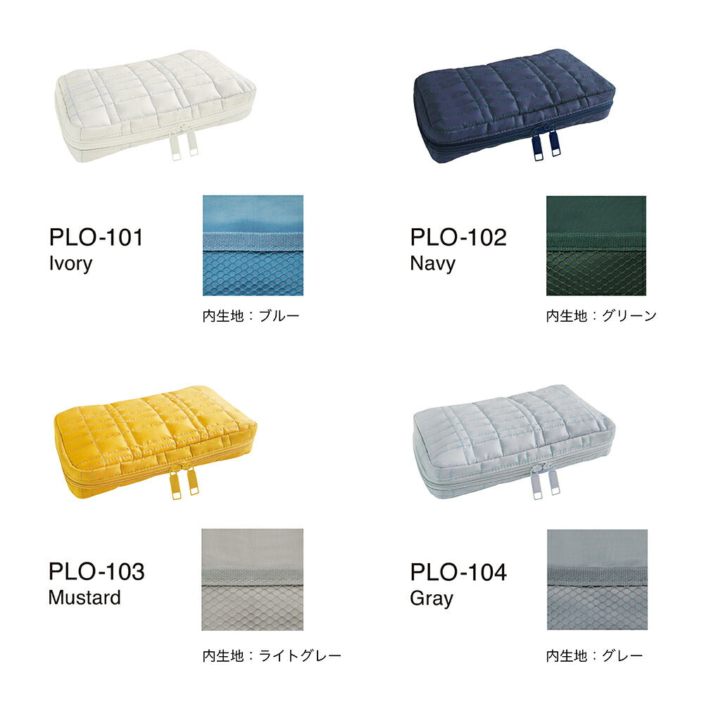 piilo ピーロ ガジェットケース