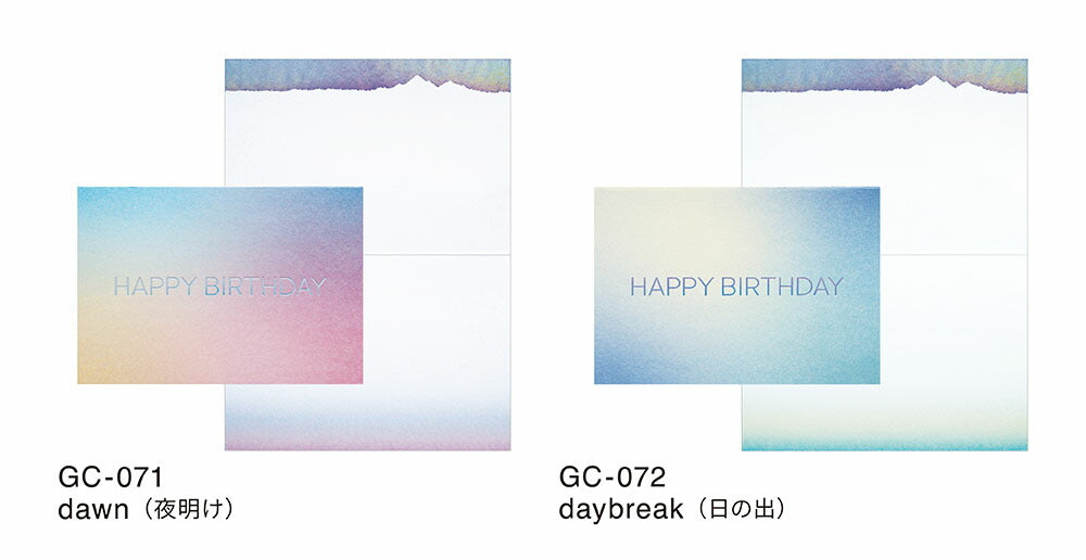 NORDLYS ノールリス グリーティングカード｜メッセージカード ギフト 誕生日 プレゼント MATOKA マトカ