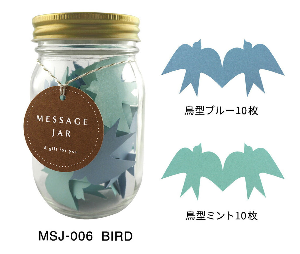 MESSAGE JAR メッセージ ジャー｜メッセージカード ギフトカード ミニ 寄せ書き 瓶 びん ビン ゴールド アイボリー レッド ブルー ミント アイボリー｜EL COMMUN エルコミューン