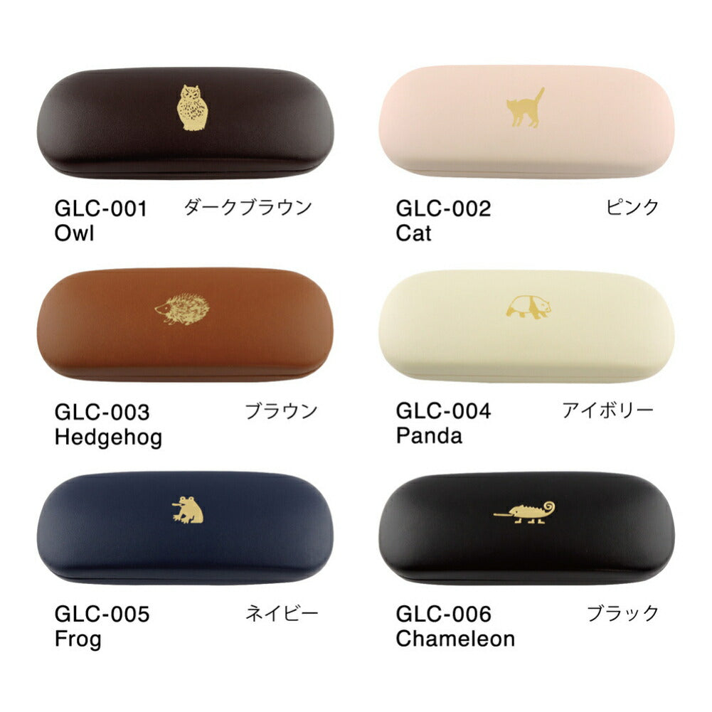 Point ワンポイント メガネケース｜眼鏡ケース コンパクト シンプル クジラ ハト ウーパールーパー 恐竜 フクロウ ネコ ハリネズミ パンダ カエル カメレオン 柴犬 猫 かわいい おしゃれ 老眼鏡 めがねケース｜MATOKA マトカ