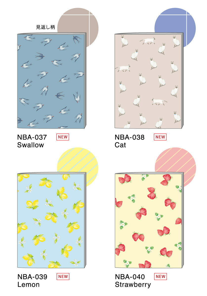 DOUBLE-FACED NOTEBOOK ダブルフェイスノート A5｜メール便対応 A5サイズ 罫線 かわいい おしゃれ