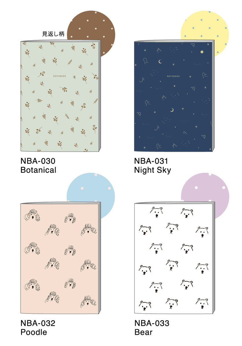 DOUBLE-FACED NOTEBOOK ダブルフェイスノート A5｜メール便対応 A5サイズ 罫線 かわいい おしゃれ