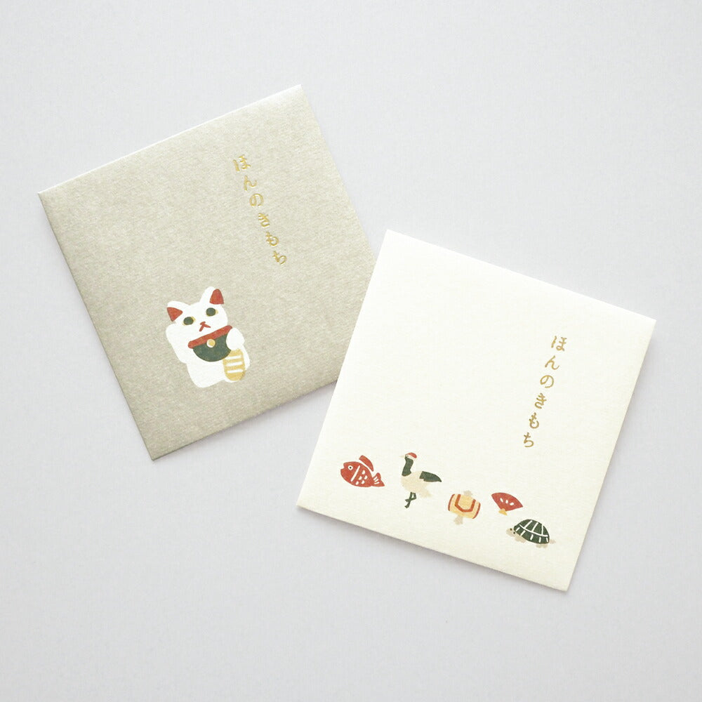 goyururi ごゆるり ぽち袋 ｜ポチ袋 お年玉 お正月 金封 封筒 おしゃれ おもしろ かわいい｜MATOKA マトカ