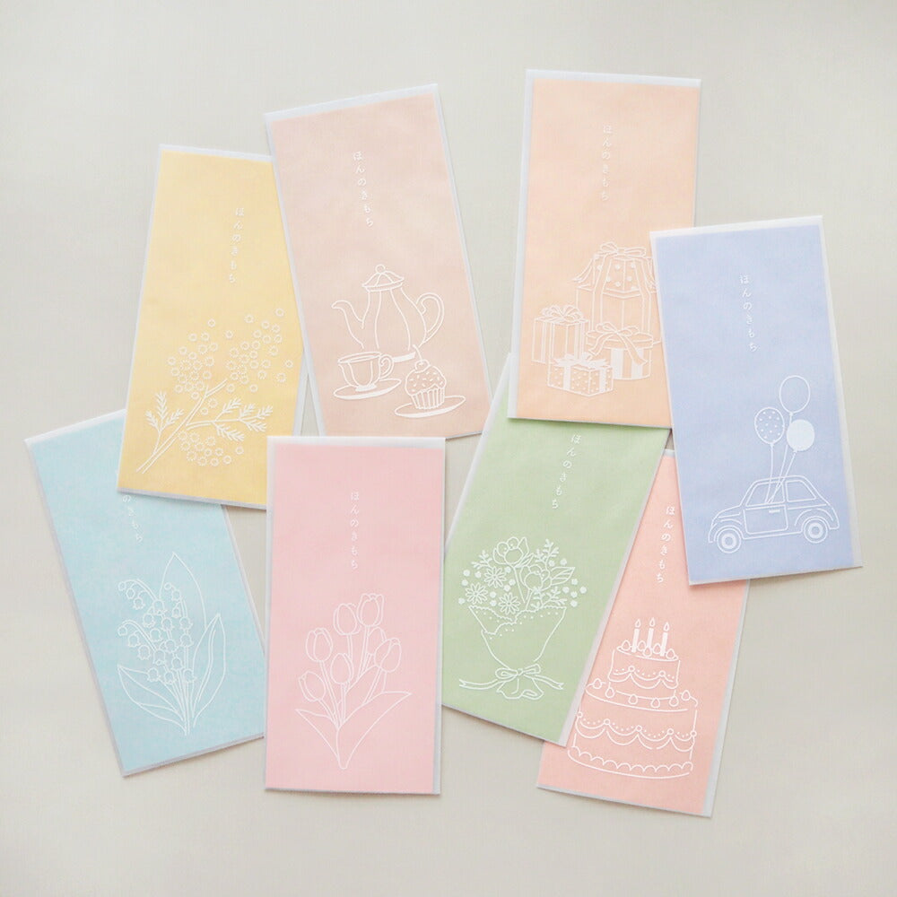 MELLOW メロー 金封｜お年玉 お正月 祝儀袋 封筒 お祝い 贈り物 プレゼント ギフト おしゃれ かわいい 入学祝い 卒業祝い 出産祝い 結婚祝い 長型 ぽち袋 ポチ袋｜MATOKA マトカ