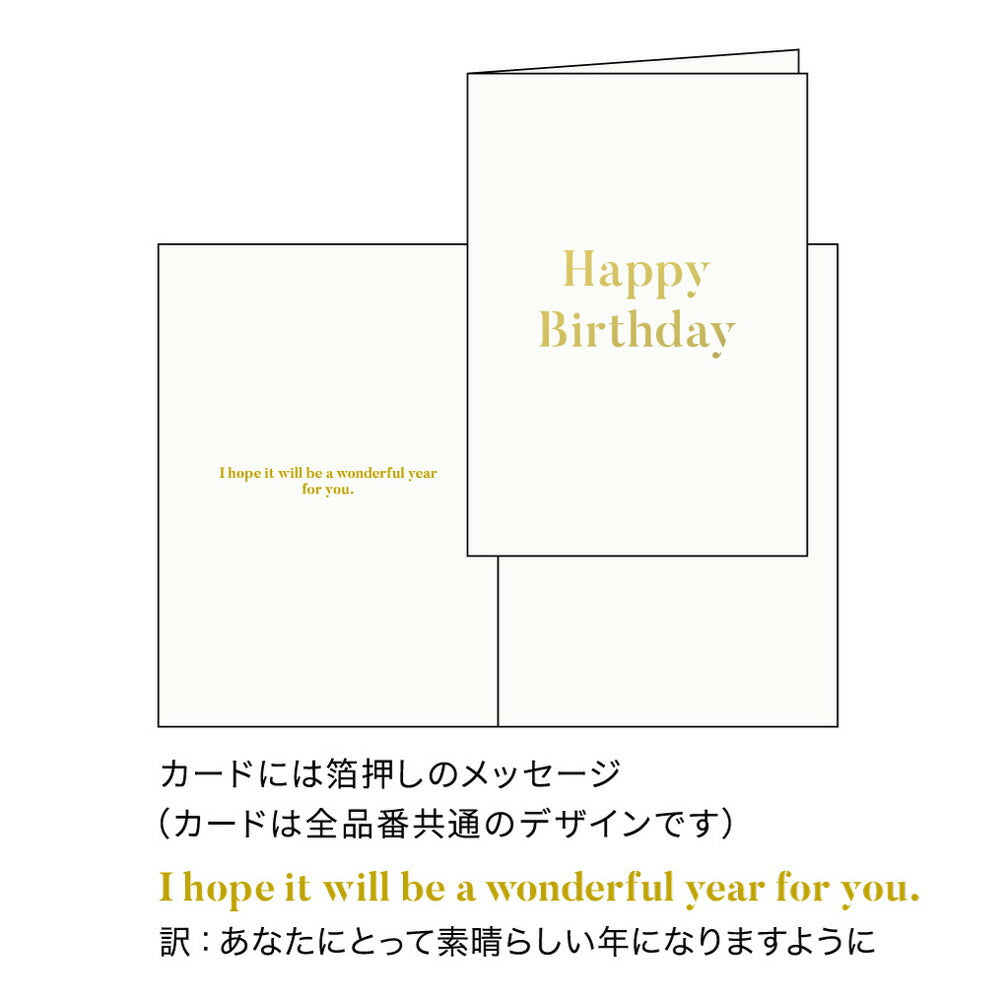 VETRATA ヴェトラータ グリーティングカード｜ステンドグラス 誕生日カード メッセージカード ポストカード ギフト バースデーカード 半透明｜MATOKA マトカ