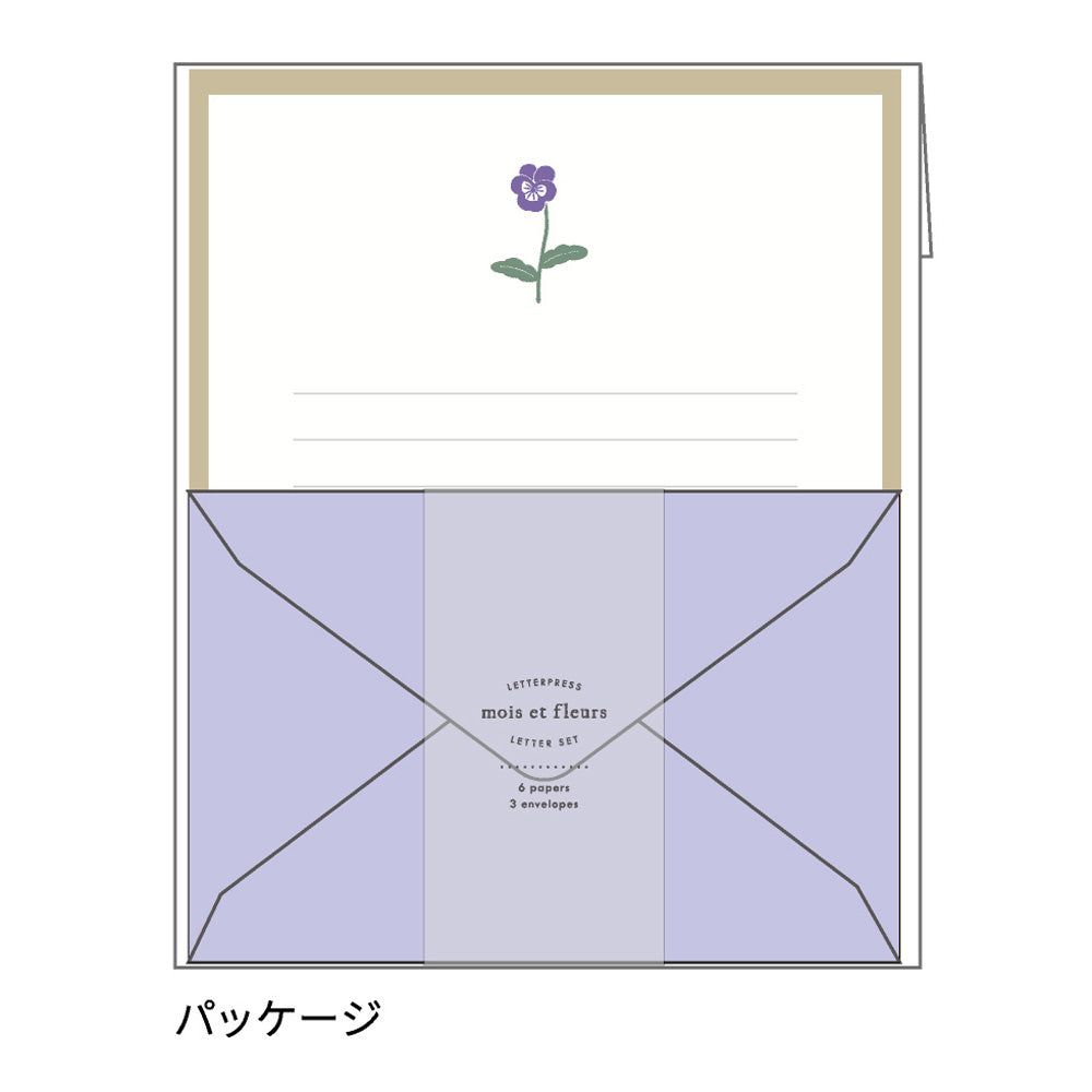 mois et fleurs モワ・エ・フルール レターセット｜定型内 手紙 便箋 封筒 ギフト お祝い 誕生日 おしゃれ かわいい シンプル ミモザ｜MATOKA マトカ