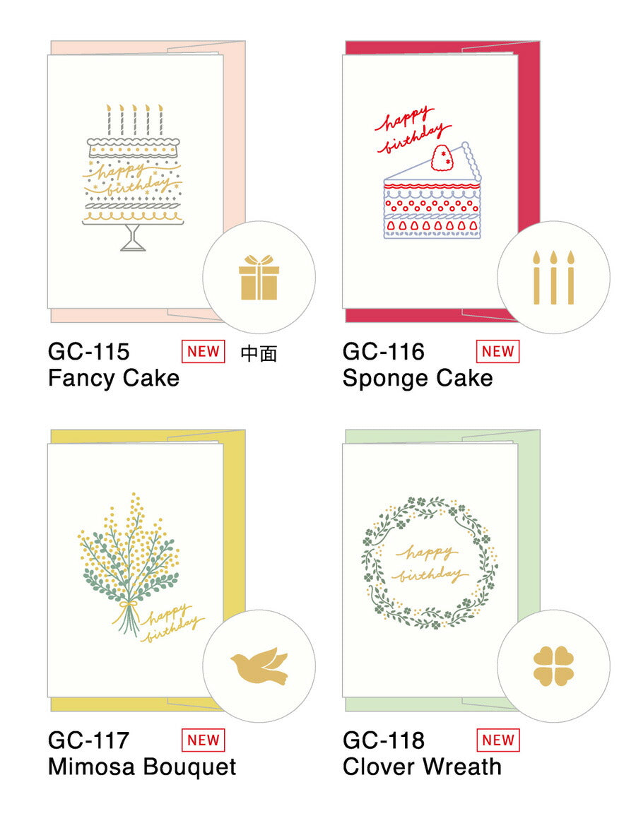 BONHEUR ボヌール グリーティングカード new｜封筒 メッセージカード グリーティングカード 誕生日 ギフト プレゼント｜MATOKA マトカ