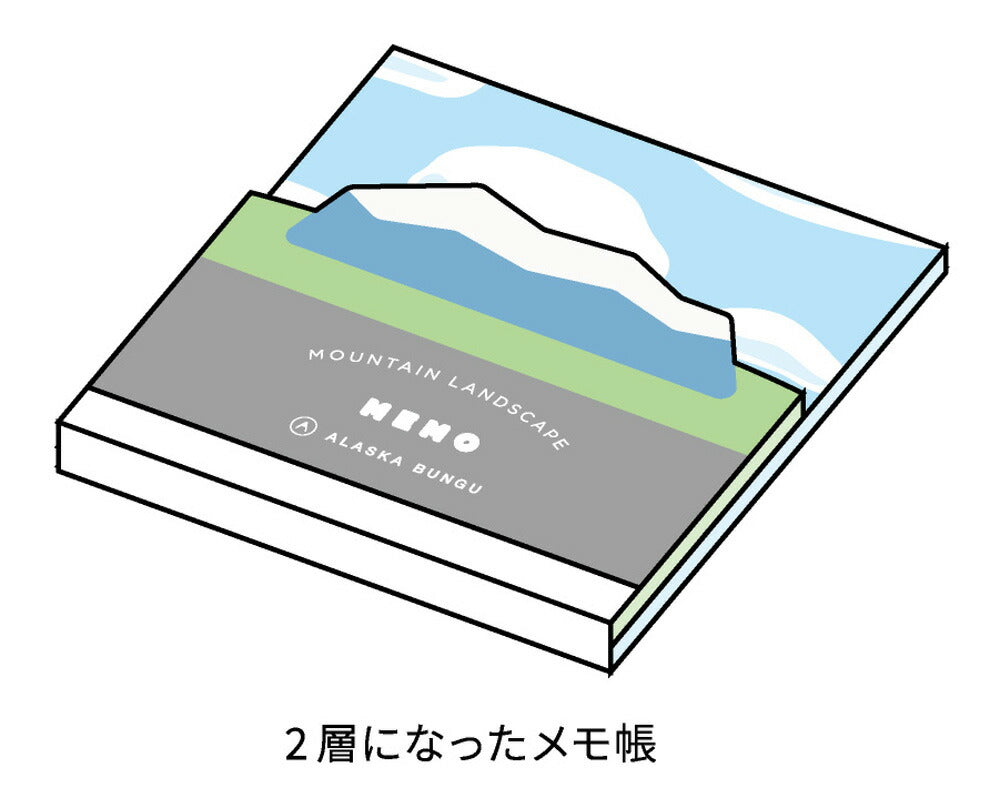MOUNTAIN LANDSCAPE マウンテン ランドスケープ メモ｜アラスカ文具 メモ帳 メモパッド 正方形 ダイカット 山 自然 おしゃれ かわいい｜MATOKA マトカ