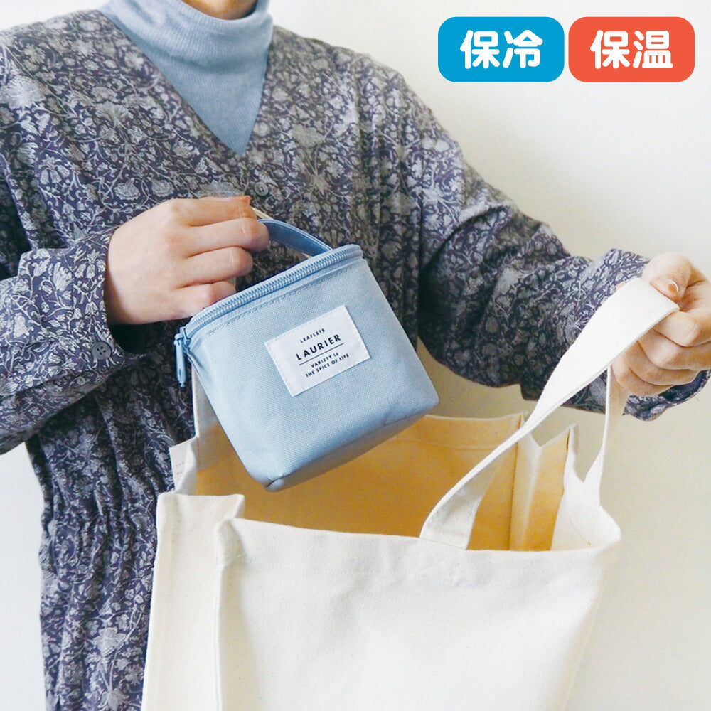 LAURIER ローリエ 保冷 保温 スクエア ランチバッグ｜コンパクト シンプル お弁当 ピクニック 行楽  保冷バッグ 保温バッグ 四角 キューブ 遠足 くすみカラーミモザ
