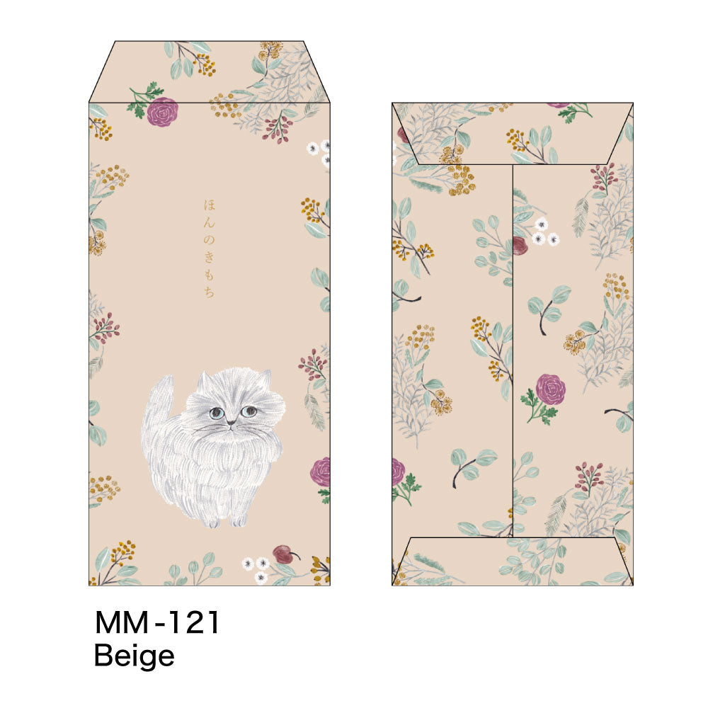 松尾ミユキ 長ぽち袋｜LONG ENVELOPE ポチ袋 おしゃれ かわいい 動物 猫 ネコ フラワー シンプル 大人 上品 和紙 箔押し ロング｜MATOKA マトカ