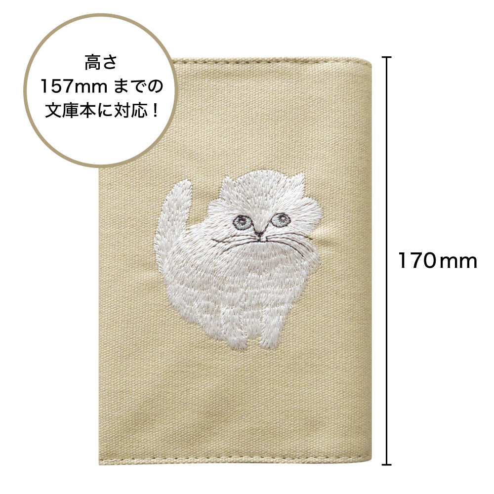 松尾ミユキ 刺繍ブックカバー｜BOOK COVER おしゃれ かわいい 動物 猫 ネコ シンプル 大人 上品 ブック 本 読書 刺繍 文庫 本 カバー｜MATOKA マトカ