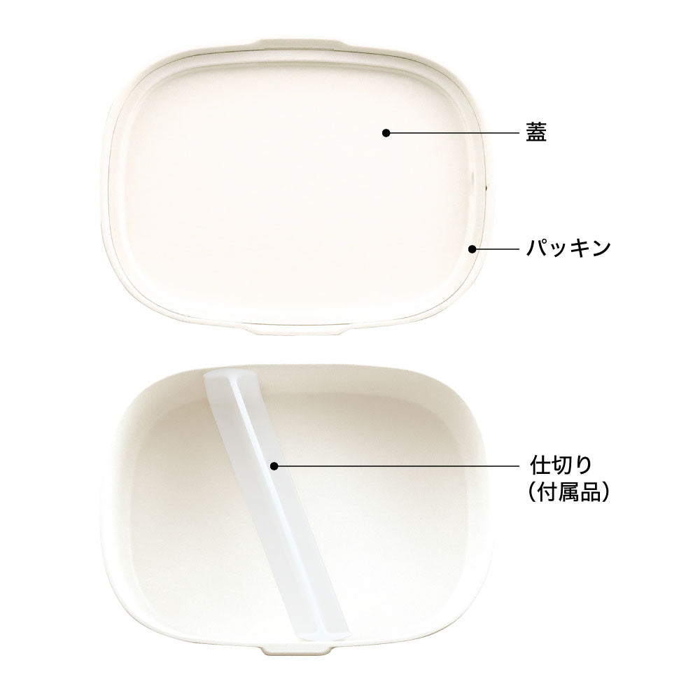 LAURIER ローリエ ツートーンランチボックス｜お弁当箱 ランチ シンプル ピクニック 遠足 行楽 パステルカラー イエロー ピンク ブルー カラフル 大人 女子 男子 かわいい おしゃれ LUNCH BOX