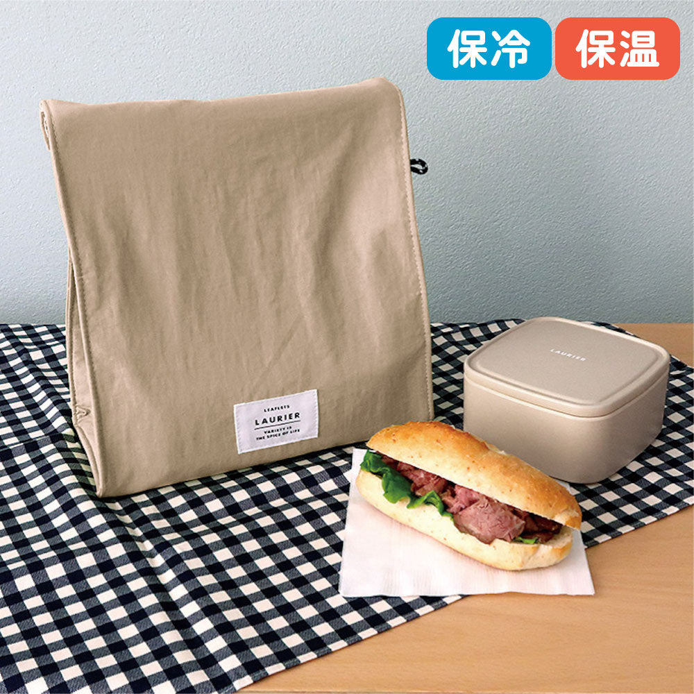 LAURIER ローリエ 保冷ロールトップランチバッグ｜ランチ コンパクト シンプル 保温 お弁当 ピクニック 行楽  保冷バッグ 保温バッグ マイバッグ くすみカラー ロール ポケット コンパクト