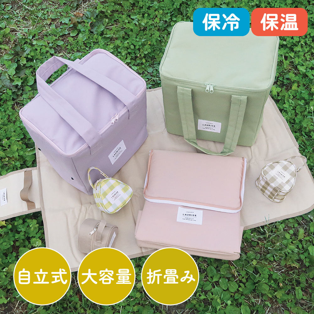 LAURIER ローリエ 保冷スクエアデリバッグ｜エコバッグ ショッピングバッグ 保温 コンパクト シンプル ピクニック 行楽  保冷バッグ 保温バッグ マイバッグ 大きめ くすみカラー買い物 レジャー 自立式 自立