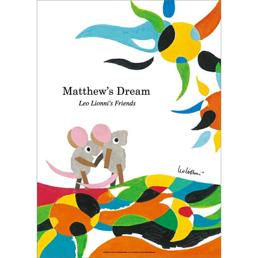 LEO LIONNI レオ・レオニ B4サイズ・ポスター『Matthew's Dream』木製フレームセット｜インテリア 北欧 ナチュラル ブラウン 額装 レオレオニ【etc】
