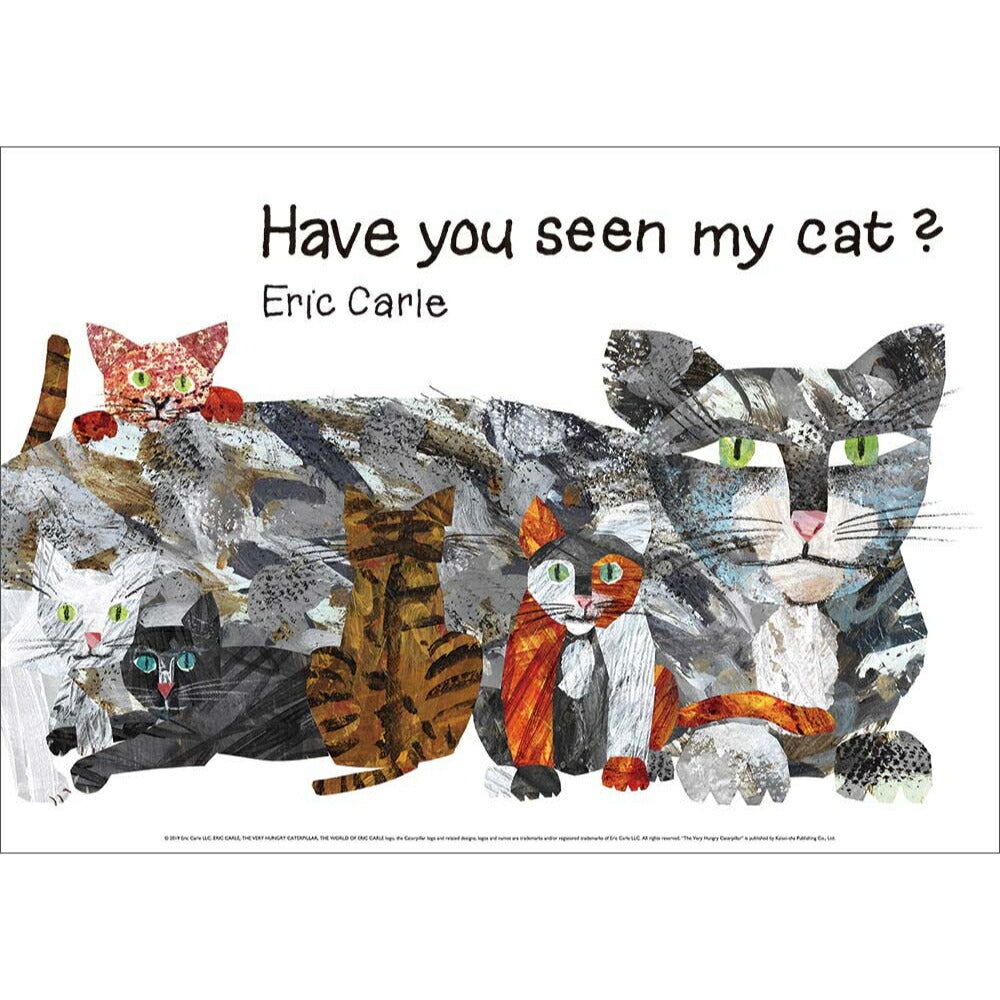 ERIC CARLE：エリック カール・B4サイズ ポスター『Have You Seen My Cat ? / ぼくのねこ みなかった？』木製フレームセット｜インテリア 北欧 ナチュラル ブラウン 額装 エリックカール【etc】