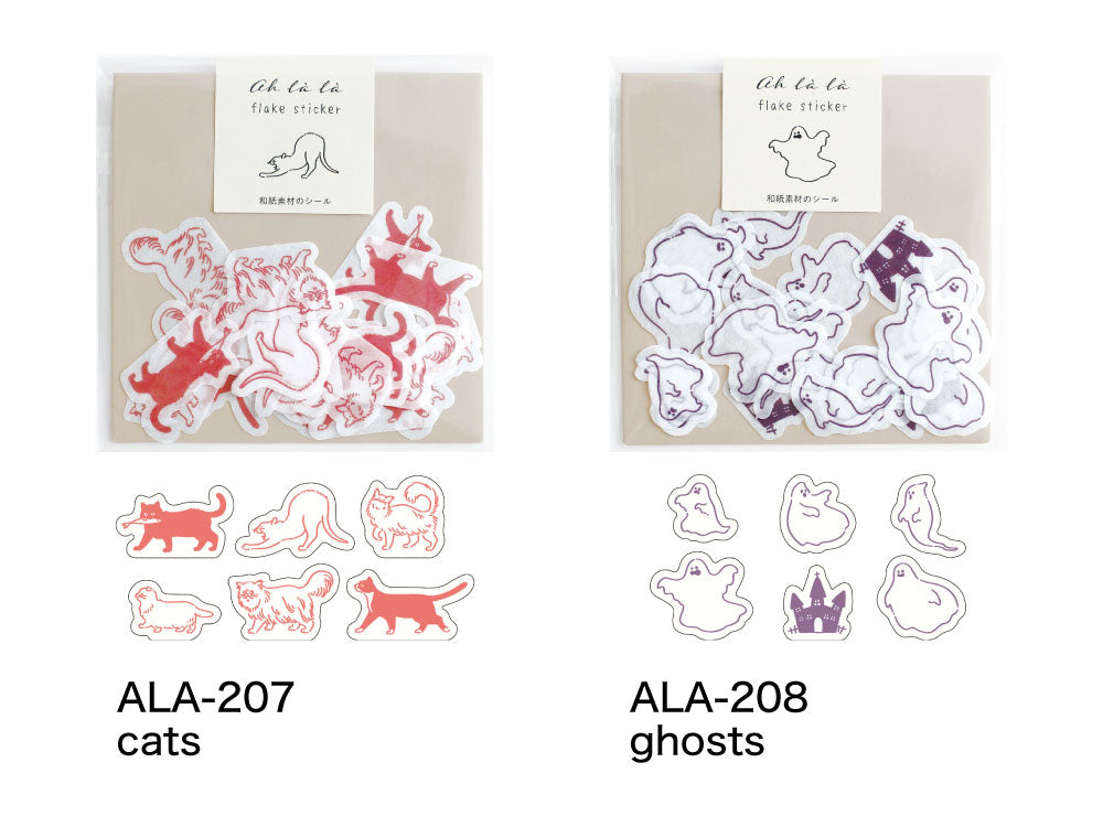 AH LA LA アララ フレークシール｜おしゃれ かわいい 動物 大人 恐竜 ダイナソー アヒル 牛 UFO おばけ 犬 猫 アニマル ステッカー シール デコレーション ノート 手帳｜MATOKA マトカ