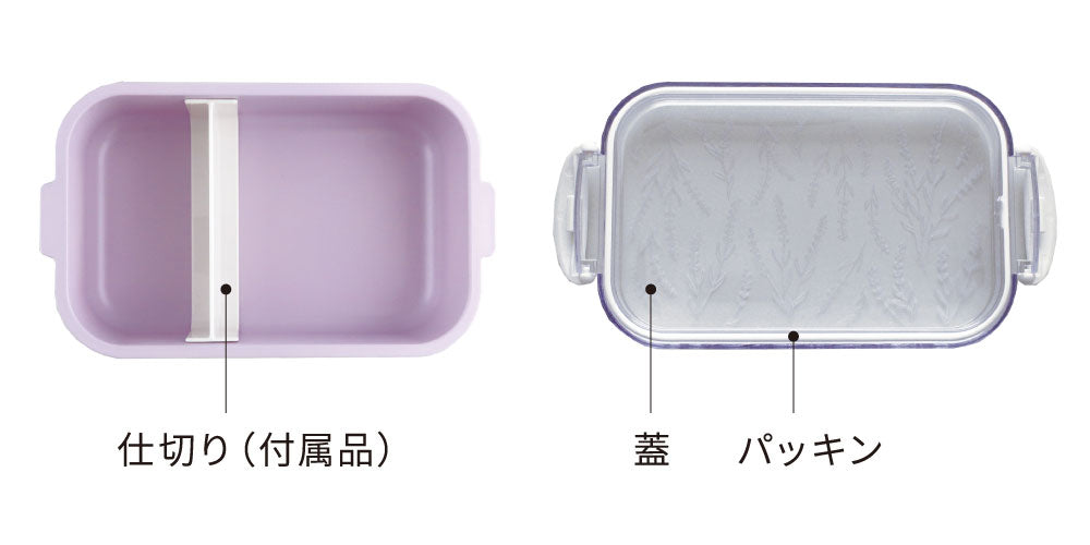 DELICAT LUNCH BOX デリカ ランチボックス｜お弁当箱 ランチ シンプル ピクニック 遠足 行楽 くすみカラー パステル 大人 女子 男子 かわいい おしゃれ フラワー ボタニカル 日本製｜LEAFLETS