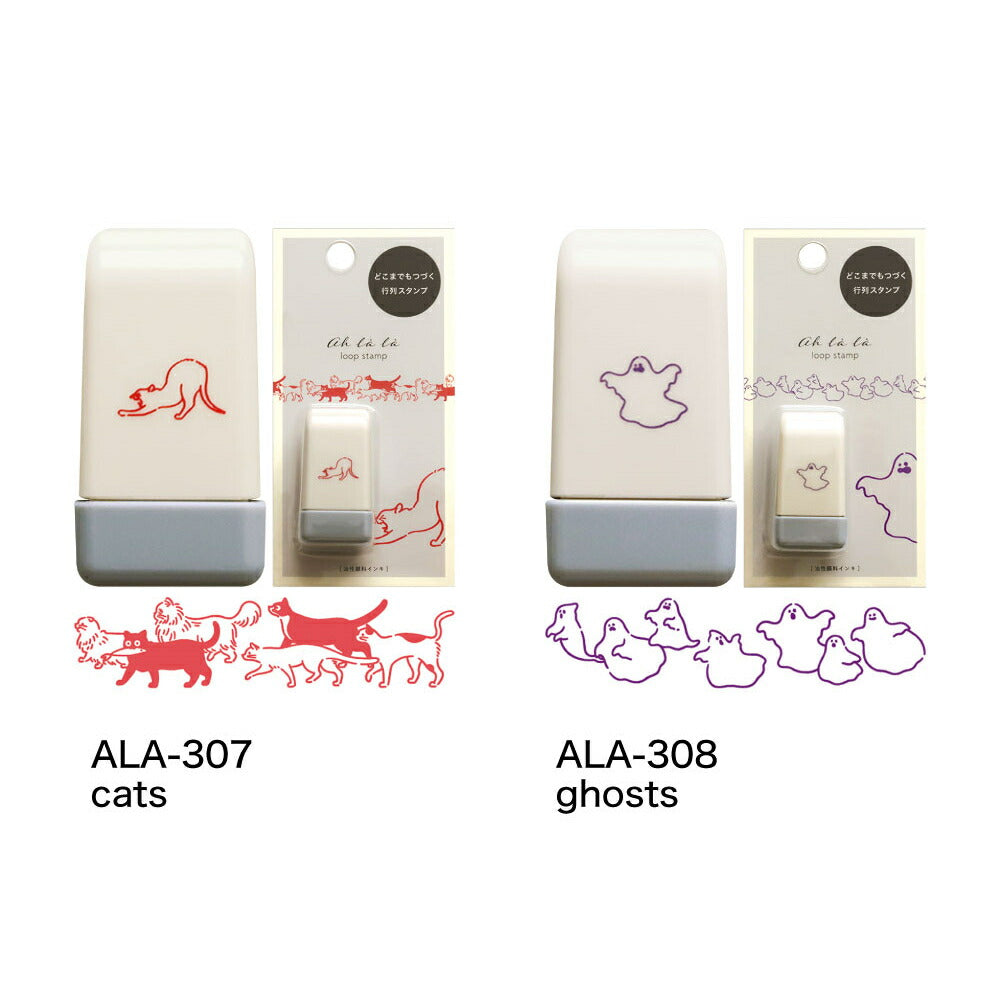 AH LA LA アララ ループスタンプ｜おしゃれ かわいい 動物 大人 恐竜 ダイナソー アヒル 牛 UFO おばけ 犬 猫 アニマル デコレーション ノート 手帳 スタンプ ローラー デコ｜MATOKA マトカ【yp】