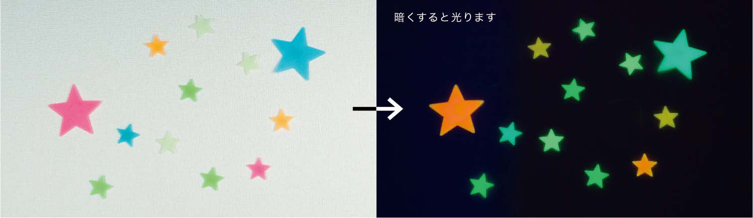 GLOW STARS 蓄光ステッカー スター｜STICKER シール 可愛い おしゃれ 子供 子供部屋 天井 壁 プラネタリウム 星 発光 光る ユニーク 飾り デコレーション デコ カラフル｜MATOKA マトカ