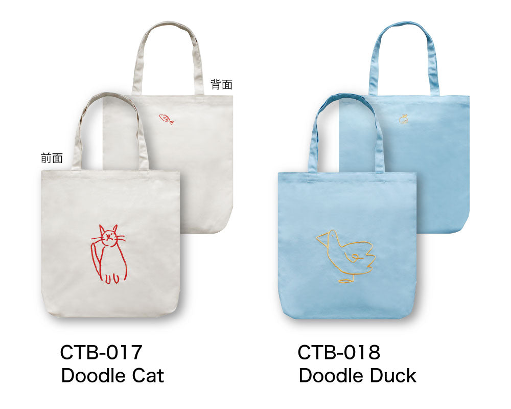 CANVAS TOTE BAG キャンバストートバッグ A｜トート キャンバス 刺繍 大きめ カバン バッグ 動物 アニマル マスターピース 猫 恐竜 アート 絵画 フェルメール ゴッホ アート 犬 ゴリラ｜MATOKA マトカ