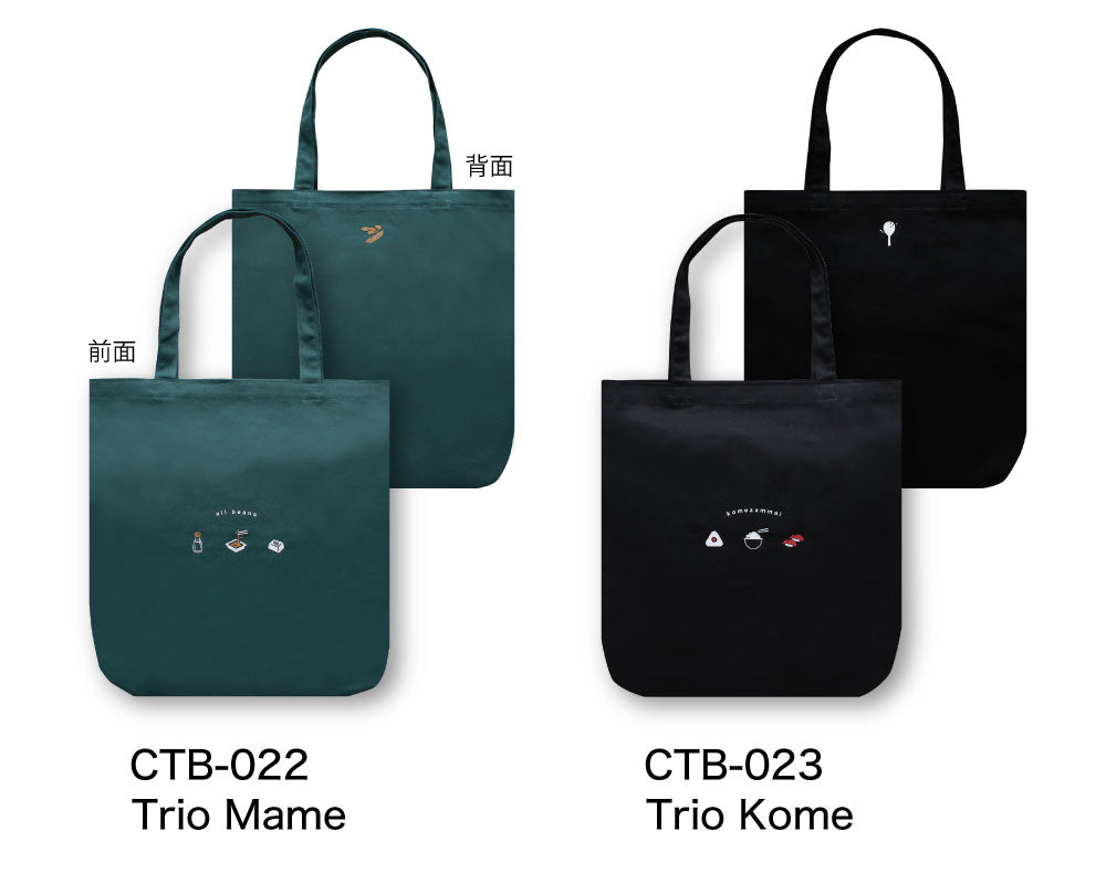 CANVAS TOTE BAG キャンバストートバッグ B｜トート キャンバス 刺繍 大きめ カバン バッグ 動物 アニマル 猫 食材 食べ物 犬 ドッグ 豆 米 寿司｜MATOKA マトカ