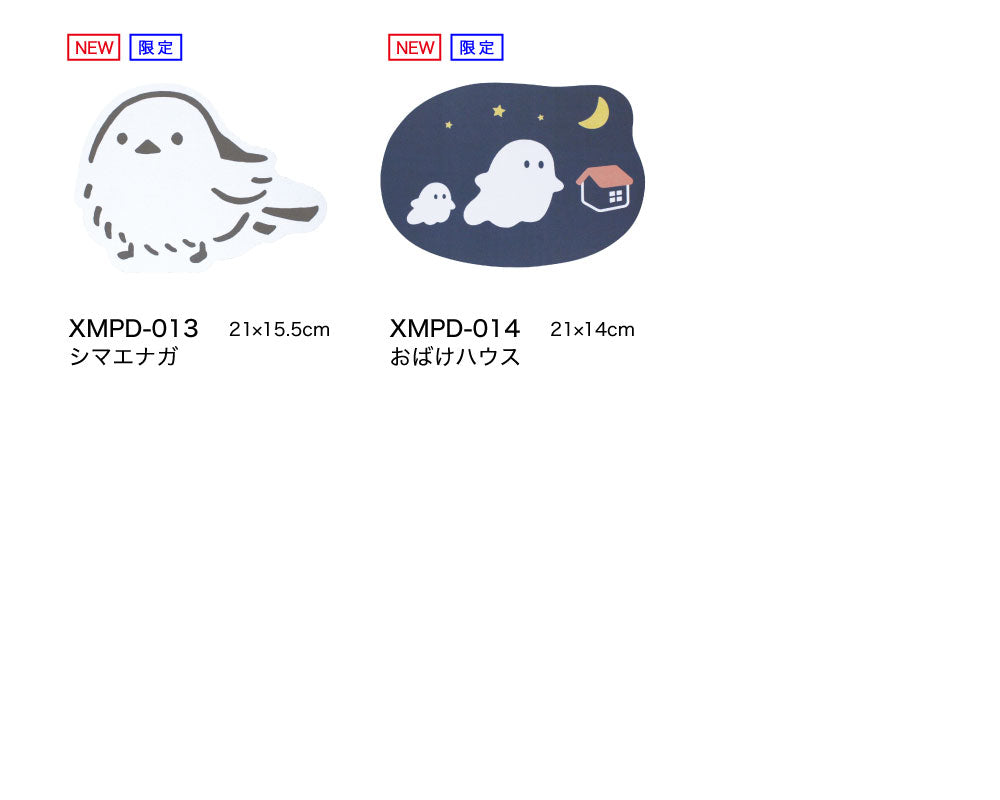 DIE-CUT MOUSE PAD ダイカット マウスパッド｜型抜き 薄い 動物 ネコ リス フクロウ ハリネズミ ラグトラ ラグクマ ファラオ 土偶 メジェド フェルメール ムンク ダ・ヴィンチ シマエナガ おばけ｜MATOKA マトカ