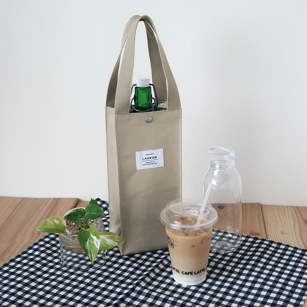 LAURIER ローリエ ボトルバッグ｜BOTTLE BAG コンパクト シンプル ピクニック 行楽 保冷バッグ マイバッグ くすみカラー 無地 大人 通勤 通学 ドリンクボトル タンブラー 牛乳パック ｜LEAFLETS