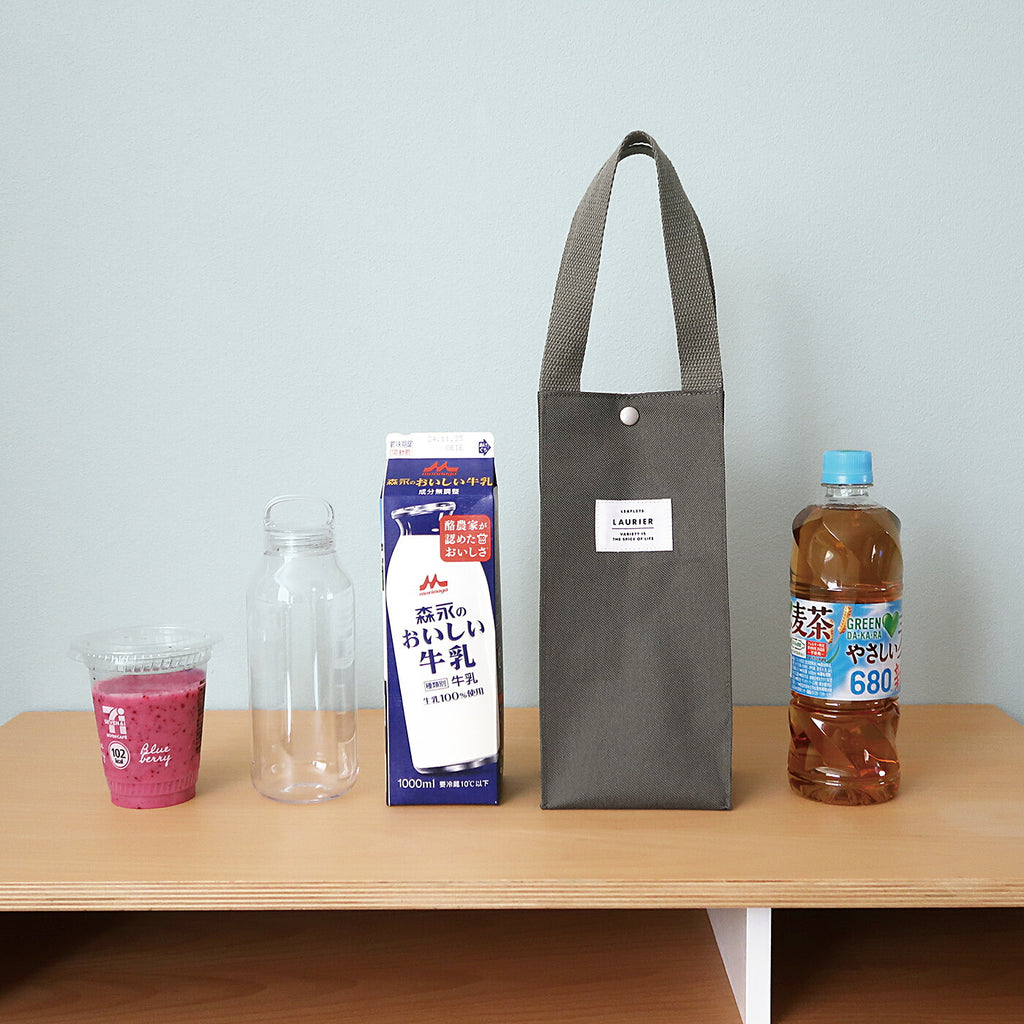 LAURIER ローリエ ボトルバッグ｜BOTTLE BAG コンパクト シンプル ピクニック 行楽 保冷バッグ マイバッグ くすみカラー 無地 大人 通勤 通学 ドリンクボトル タンブラー 牛乳パック ｜LEAFLETS