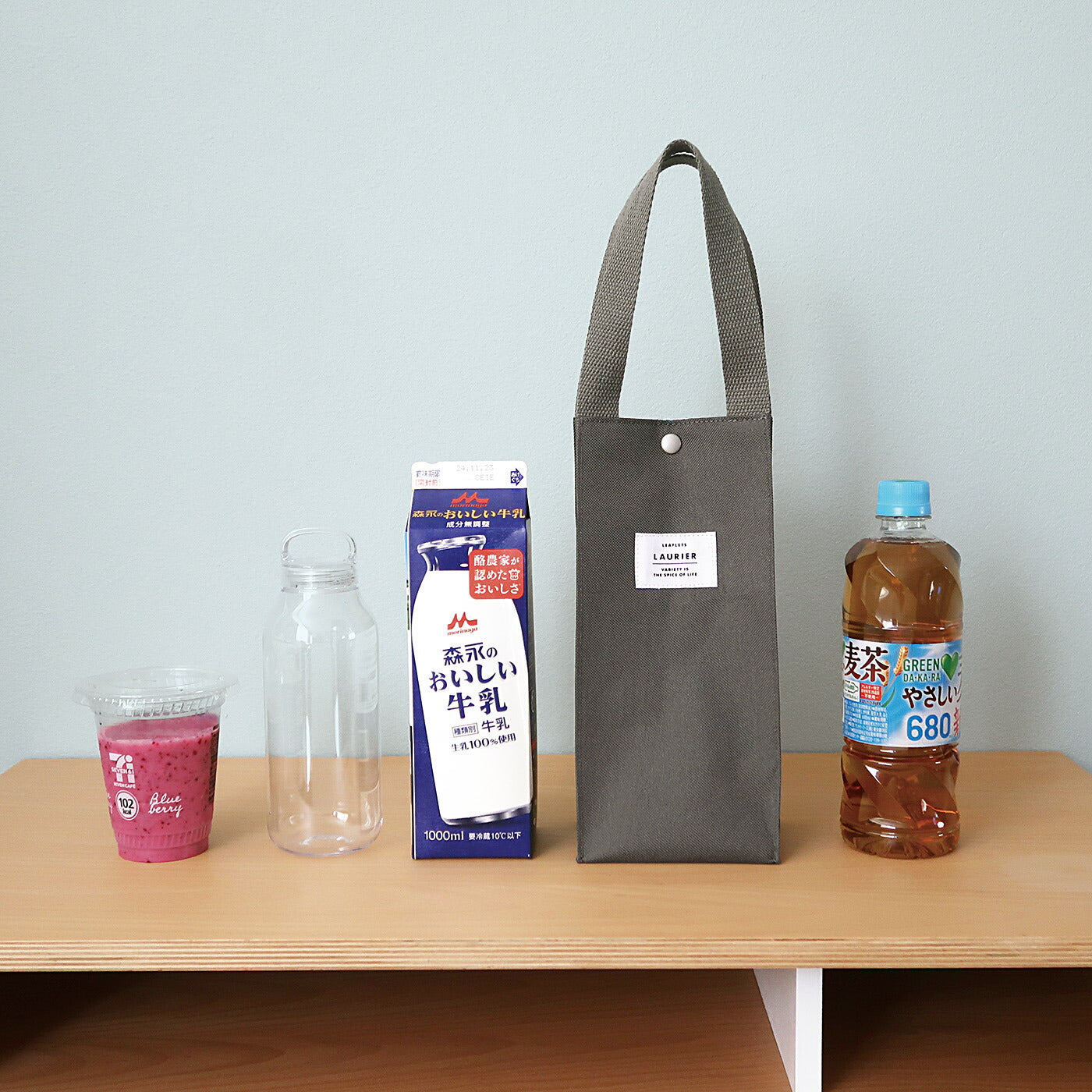 LAURIER ローリエ ボトルバッグ｜BOTTLE BAG コンパクト シンプル ピクニック 行楽 保冷バッグ マイバッグ くすみカラー 無地 大人 通勤 通学 ドリンクボトル タンブラー 牛乳パック ｜LEAFLETS