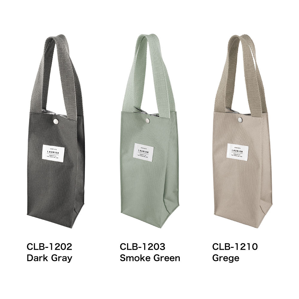 LAURIER ローリエ ボトルバッグ｜BOTTLE BAG コンパクト シンプル ピクニック 行楽 保冷バッグ マイバッグ くすみカラー 無地 大人 通勤 通学 ドリンクボトル タンブラー 牛乳パック ｜LEAFLETS
