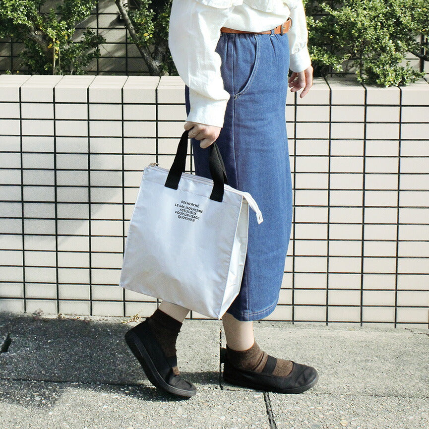 RECHERCHE ルシェルシェ 保冷ランチトート（L）｜LUNCH COOLER BAG ランチバッグ コンパクト シンプル お弁当袋 ピクニック 行楽 保冷バッグ 保温 マイバッグ 大人 通勤 通学 シルバー｜LEAFLETS