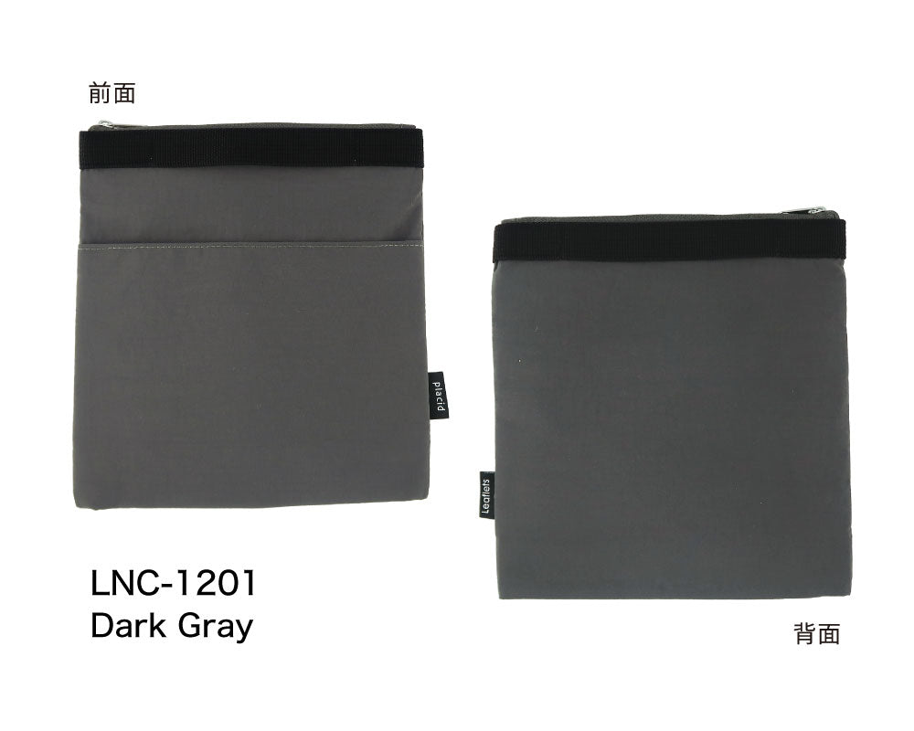 PLACID プラシド 保冷ポーチ｜COOLER POUCH コンパクト シンプル お弁当袋 ピクニック 行楽 保冷バッグ 保冷 保温 お菓子 おやつ 子供 大人 バッグインバッグ 散歩 ポーチ ケース｜LEAFLETS