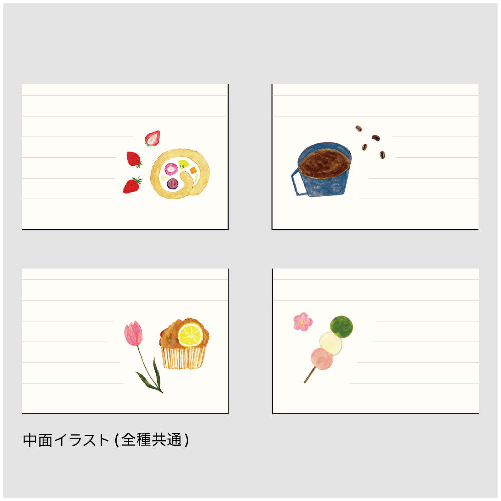 いわしまあゆ ノート｜NOTE BOOK おしゃれ かわいい スイーツ パン デザート イラスト アート 作家 和菓子 お菓子 ケーキ いちご ノート A5 フルカラー 持ち運び 勉強 仕事 日記 アイデア デザイン｜MATOKA マトカ