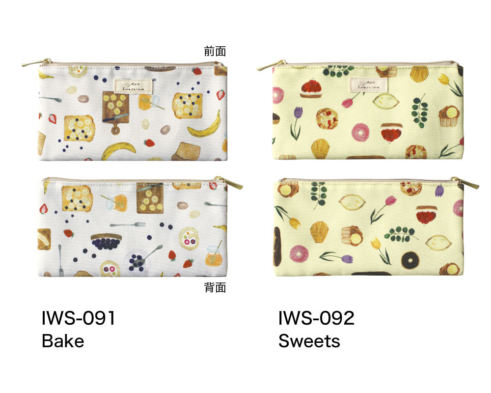 いわしまあゆ ペンケース｜PEN CASE おしゃれ かわいい スイーツ パン デザート イラスト アート 作家 和菓子 お菓子 ケーキ いちご 高校生 中学生 入学 筆箱 筆入れ メイクポーチ ポーチ 収納 大人｜MATOKA マトカ