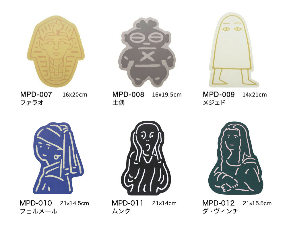 DIE-CUT MOUSE PAD ダイカット マウスパッド｜型抜き 薄い 動物 ネコ リス フクロウ ハリネズミ ラグトラ ラグクマ ファラオ 土偶 メジェド フェルメール ムンク ダ・ヴィンチ シマエナガ おばけ｜MATOKA マトカ