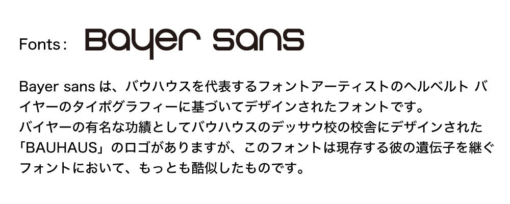 Bayer Sans アラームクロック（SQ）｜置き時計 インテリア デザイン おしゃれ バウハウス フォント 時計 目覚まし時計 アラーム スヌーズ ヘルベルト バイヤー BAUHAUS