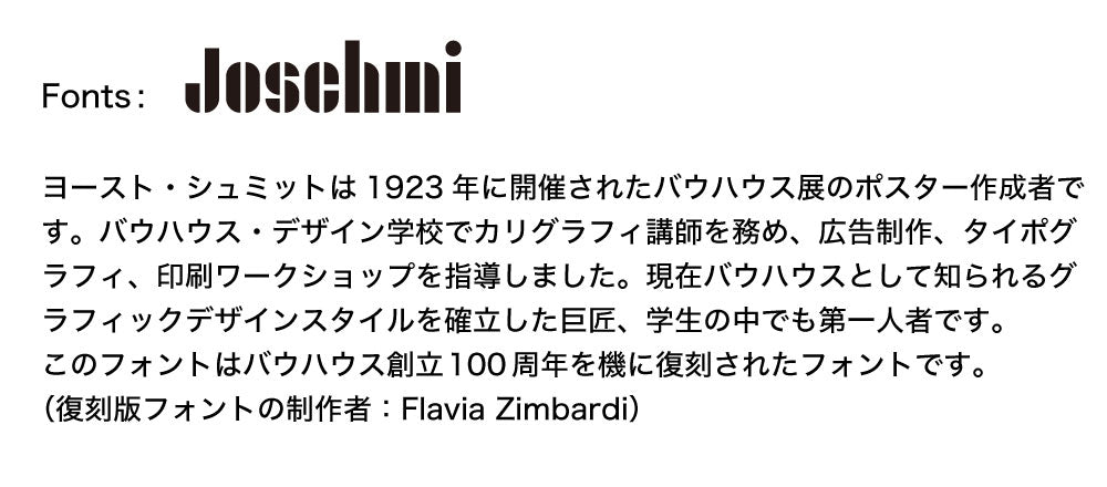 Joschmi Pendulum ウォールクロック｜壁掛け時計 インテリア デザイン おしゃれ バウハウス フォント 時計 ヘルベルト バイヤー 子供部屋 子供 お祝い 引越し 振り子 カラフル 積み木 BAUHAUS