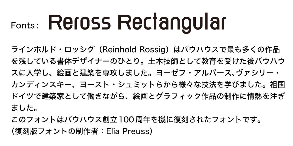 Rerros Rectangular ウォールクロック｜壁掛け時計 インテリア デザイン おしゃれ バウハウス フォント 時計 知育時計 分表記 ラインホルド・ロッシグ BAUHAUS