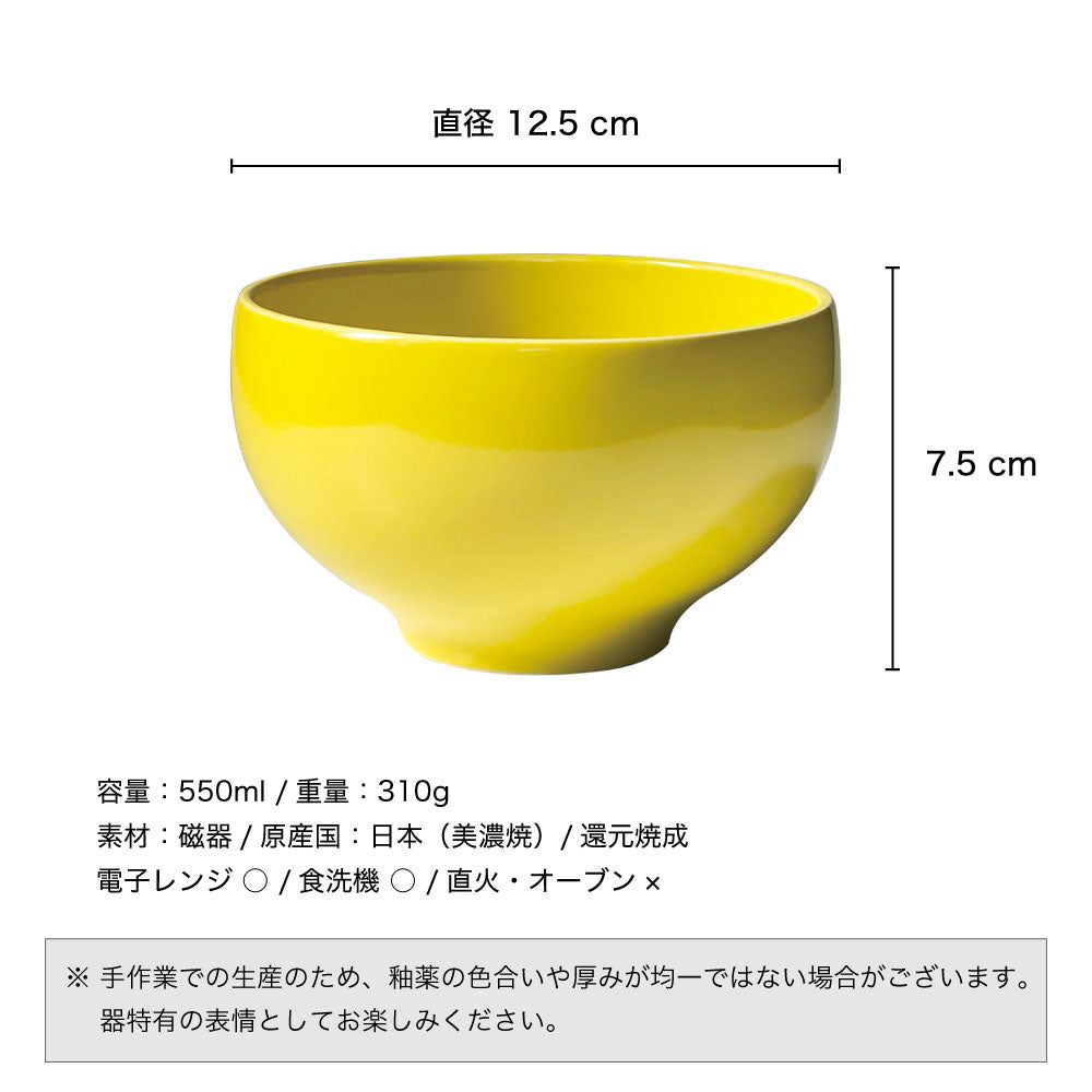 Otava ボウル 13｜食器 小皿 カップ 美濃焼 誕生日 ギフト プレゼント おしゃれ 可愛い 上品 磁器 日本製 550ml 小鉢 プレート 茶碗 丼｜SERATA セラータ