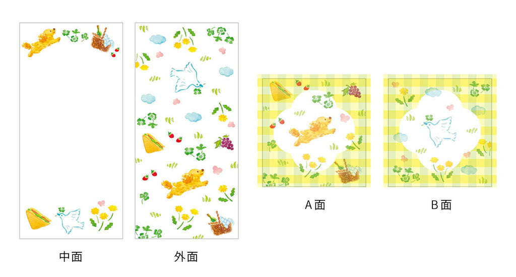 joyeux ジョワイユ ミニレターセット｜手紙 便箋 封筒 ギフト お祝い 誕生日 おしゃれ かわいい カラフル ポップ 花 フラワー 宇宙 フルーツ 恐竜 動物 アニマル トレーシングペーパー｜MATOKA マトカ