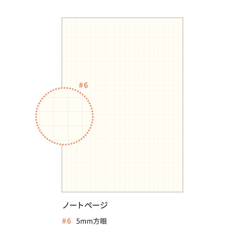 手帳 2026 マトカ 2026年（2025年10月始まり）ダイアリー スケジュール帳｜B6サイズ マンスリー・スタンダード（月間ブロック）『キュリアス｜CURIOUS』大人かわいい 土偶 UFO イエティ UMA