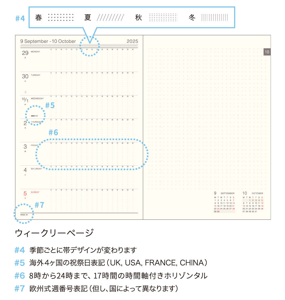 手帳 2026 マトカ 2026年（2025年10月始まり）ダイアリー スケジュール帳｜B6サイズ ウィークリー・レフト式（週間ホリゾンタル）『ワンポイント ねこ｜POINT CAT』大人 かわいい ねこ ネコ 猫